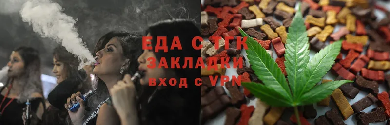 Cannafood марихуана  где купить   omg ссылки  Рязань 