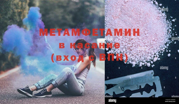 дмт Белокуриха