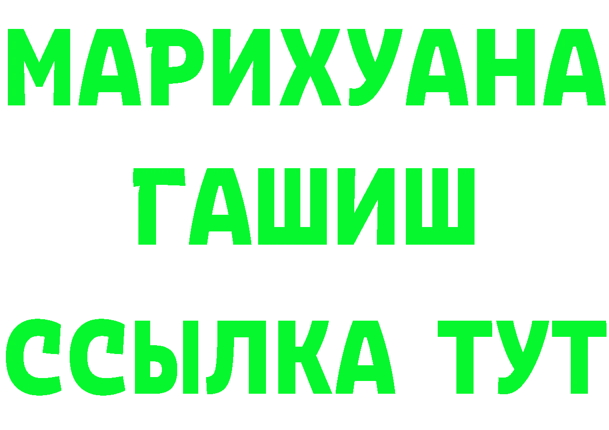 АМФ 98% зеркало площадка mega Рязань