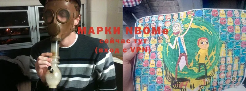 наркотики  Рязань  Марки N-bome 1,5мг 